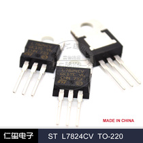 New original ST tripolar regulatory tube L7824CV TO-220