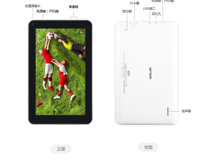 Планшет Onda V701S (8G) WIFI 7.0 Планшет Onda V701S (8G) WIFI 7.0