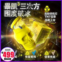 OXYDENERGY OXYGEN ENERGY YELLOW SKULLS SKULL HEAD HAZARD INSTITUTE TEST TESTOSTERONE COMPLEMENT PRO TESTOSTERONE FITNESS