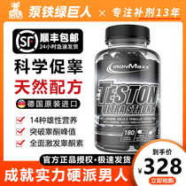 Germany imported Ainmax strong testosterone-promoting hormone testosterone-promoting hormone Male hormone Male Tribulus terrestris saponins fitness muscle gain