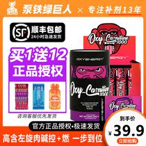 OXYENERGY Oxygen Energy L-CARNITINE JELLY SUCTION Music LIQUID FITNESS L-100000 Portable PACK