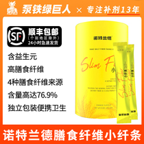 Notland FAT dietary fiber nutrition saturated food meal replacement Low calorie low fat clean up gastrointestinal small bag