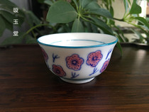 Yunyuan 90 s hand-painted underglaze plum blossom porcelain tea cup Puer kung fu small tea cup tea cup tea cup tea cup