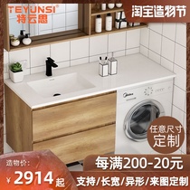 Custom washing machine cabinet Bathroom countertop Integrated washbasin Bathroom washbasin washbasin combination washbasin bathroom