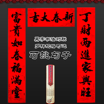 Black Character Calligraphy Couplets to Bronze Version Paper Retro Spring Couplets 1 1 2 m 1 5 m 1 8 m 2 2 m Doors To Spring Festival