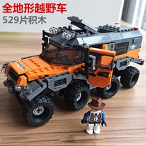 Star Fort building blocks all-terrain off-road vehicle adult difficult assembly Compatible LEGO model assembly car toys