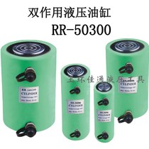 Double-acting jack hydraulic separation cylinder Large tonnage ultra-long stroke RR50300 lateral ejection