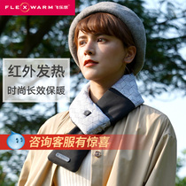 Feilesi scarf female male autumn and winter Korean version of Joker couple fever warm thick bib gift box