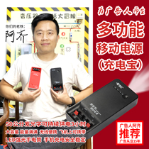 12V lithium battery 24V lithium battery luminous word mobile power 10000mAh lithium battery Portable Power Bank