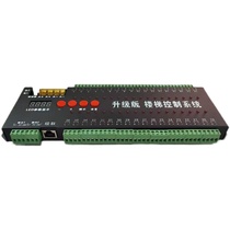 Net red lucky wall controller LED luminous word controller beating horse controller Advertiser Azi