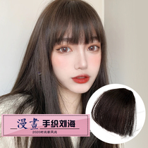 Fake Liu Hai Woman Zi Liu Hai Real Hair Invisible no marks Cartoon Overhead Hair Tonic Sheet Light Thin 3D Air Liu Hai Wig Woman