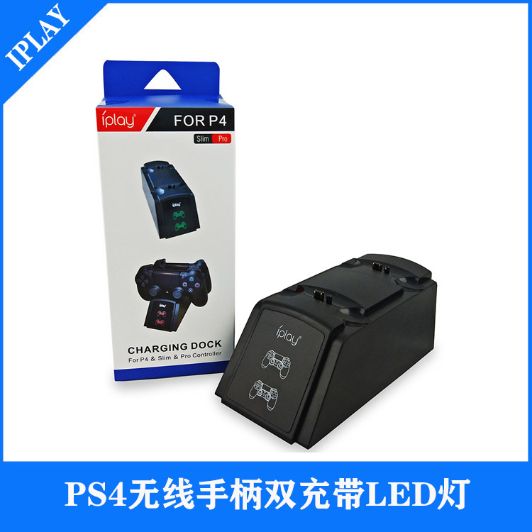 PS4 wireless handle double seat charging with LED display light PS4 gaming handle headphone connector charger aircraft charge-Taobao