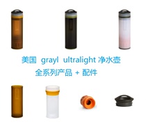 Grayl Ultralight Ultralight Ultralight Ultra - Clean Cup Filter Cup Contains Filter Core