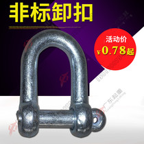 Non-standard shackle Ordinary shackle snap ring M6 8 10 12 14 16 18 20 22 25 28 32mm
