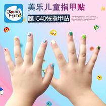 Melo nail stickers girl baby stickers children cute waterproof stickers house female treasure stickers toys 3 years old