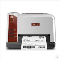 Bosde iQ100 thermal waybill self-adhesive electronic surface single printer Express single printer Express single printer round pass