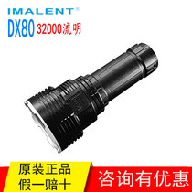 IMALENT DX80 high light flashlight 32000 lumens direct charge outdoor search adventure searchlight