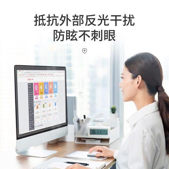 컴퓨터 필름 프로스트 리플렉티브 보호 필름 21.5, 24, 27 인치 모니터 방사 방사선 컴퓨터 필름 프로스트 리플렉티브 보호 필름 21.5, 24, 27 인치 모니터 방사 방사선