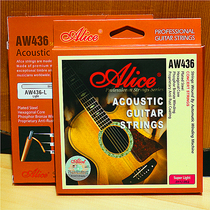 Alice Alice strings AW436 Phosphorus Copper Coated Folk Guitar Wood Guitar 1 String Set of 6 Accessories Complete