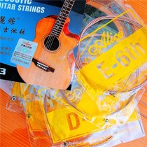Alice Alice acoustic guitar set string A203 folk guitar set string 011 Set 6 strings 1234 scattered string