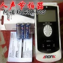 Rack Subdrum Electronic Arthrozer Pianos Guitar Guzheng Universal Human Acoustic Rhythm Instrumental