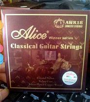 Alice string classical guitar string AWR18 silver plated classical string guitar set string wooden guitar string