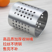 Kitchen chopsticks cage hanging stainless steel strawler creative home with simple asphalt cage chopsticks box chopsticks