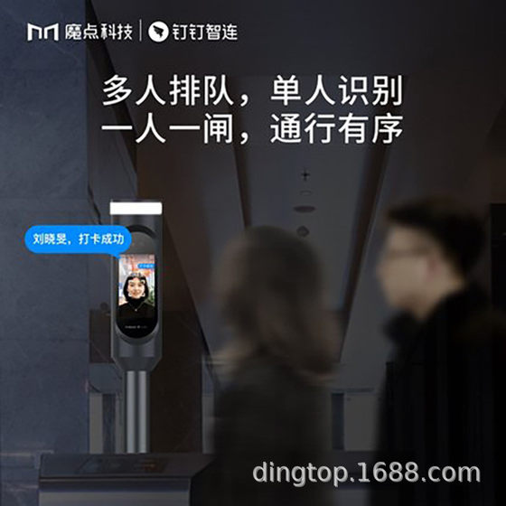 Magic Point S5 게이트 칼럼 지능형 얼굴 인식 출석 접근 제어 시스템 보행자 통로 게이트 3- 롤 스윙 게이트 날개 게이트 Magic Point S5 게이트 칼럼 지능형 얼굴 인식 출석 접근 제어 시스템 보행자 통로 게이트 3- 롤 스윙 게이트 날개 게이트