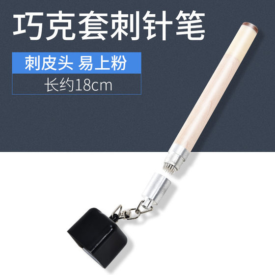 당구, 분홍색, 재킷 펜, 이중 목적 바늘 펀칭 초콜릿 재킷 2-in-1 다기능 총, 피부 머리, 천자 바늘 수리 새로운 스타일 당구, 분홍색, 재킷 펜, 이중 목적 바늘 펀칭 초콜릿 재킷 2-in-1 다기능 총, 피부 머리, 천자 바늘 수리 새로운 스타일
