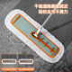 MOP 가정 1 MOP Clean Sheet MOP 대형 지역 바닥 Mopping 특수 먼지 푸시 패널 큰 공공 장소 상업용 사용 MOP 가정 1 MOP Clean Sheet MOP 대형 지역 바닥 Mopping 특수 먼지 푸시 패널 큰 공공 장소 상업용 사용