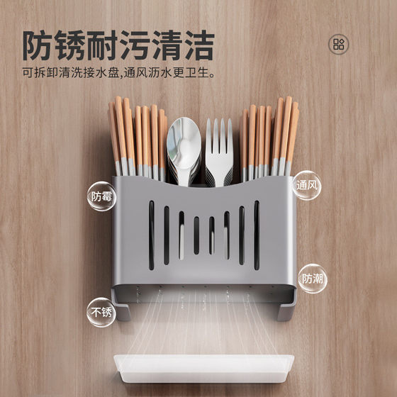 스테인레스 스틸 주방 배수 젓가락 젓가락 벽에 장착 된 가정용 조리대 숟가락 스푼 스토리지 상자 스토리지 랙 젓가락 케이지 바구니 스테인레스 스틸 주방 배수 젓가락 젓가락 벽에 장착 된 가정용 조리대 숟가락 스푼 스토리지 상자 스토리지 랙 젓가락 케이지 바구니