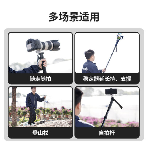 Manbilly C555 SLR 카메라 탄소 섬유 모노 포드 사진 구름 Manbilly C555 SLR 카메라 탄소 섬유 모노 포드 사진 구름