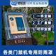 Hikvision Intercom Access Control 및 출석 기계 레인 커버 참석 얼굴 인식 장비 초인종 방수 커버 보호 Hikvision Intercom Access Control 및 출석 기계 레인 커버 참석 얼굴 인식 장비 초인종 방수 커버 보호