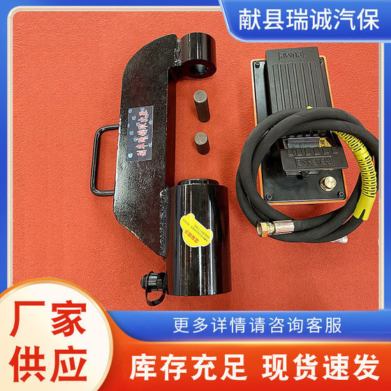 Brake shoe pin remover hub screw disassembly tool pneumatic hydraulic ball head remover pull arm pin tool
Brake shoe pin remover hub screw disassembly tool pneumatic hydraulic ball head remover pull arm pin tool