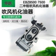 Komatsu EBZ7500/EBZ8500 헤어 드라이어 570/985/8001 눈 날리는 먼지 제거 기계 탄소 반충 Komatsu EBZ7500/EBZ8500 헤어 드라이어 570/985/8001 눈 날리는 먼지 제거 기계 탄소 반충