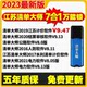 AISIBO 목록 마스터 소프트웨어 v9.x Jiangsu 예산 비용 가격 책정 전문 동금 잠금 지원 업그레이드 AISIBO 목록 마스터 소프트웨어 v9.x Jiangsu 예산 비용 가격 책정 전문 동금 잠금 지원 업그레이드