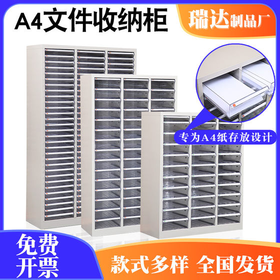 A4 file cabinet drawer -style office lattice classification storage box storage cabinet tablet iron fiber steel data shelf dwarf cabinet A4 file cabinet drawer -style office lattice classification storage box storage cabinet tablet iron fiber steel data shelf dwarf cabinet