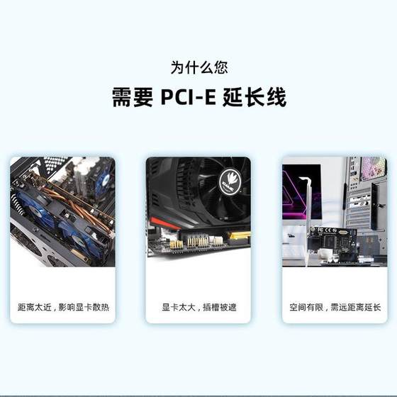 PCI-E 1X 확장 케이블 PCIE 어댑터 케이블 PCI-E 확장 카드 네트워크 카드 인터페이스 확장 케이블 PCI-E Extension 케이블 PCI-E 1X 확장 케이블 PCIE 어댑터 케이블 PCI-E 확장 카드 네트워크 카드 인터페이스 확장 케이블 PCI-E Extension 케이블