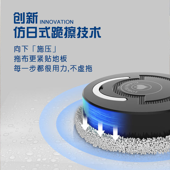Hot-selling silent intelligent sweeping robot home fully automatic lazy mopping machine floor cleaning three-in-one light suction
Hot-selling silent intelligent sweeping robot home fully automatic lazy mopping machine floor cleaning three-in-one light suction