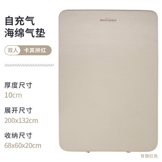 Portable Walker Light Luxury Camping Thickened Sponge Mattress Cheese Mat Automatic Inflatable Bed Wolf Outdoor Inflatable Cushion
Portable Walker Light Luxury Camping Thickened Sponge Mattress Cheese Mat Automatic Inflatable Bed Wolf Outdoor Inflatable Cushion
