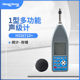 Hengsheng HS5671D+노이즈 스펙트럼 분석기 노이즈 테스터 사운드 레벨 미터 옥타브 Hengsheng HS5671D+노이즈 스펙트럼 분석기 노이즈 테스터 사운드 레벨 미터 옥타브