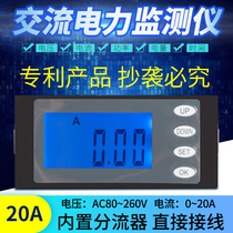 peacefair AC multi-function LCD digital display meter power monitoring instrument voltage current power electric energy meter