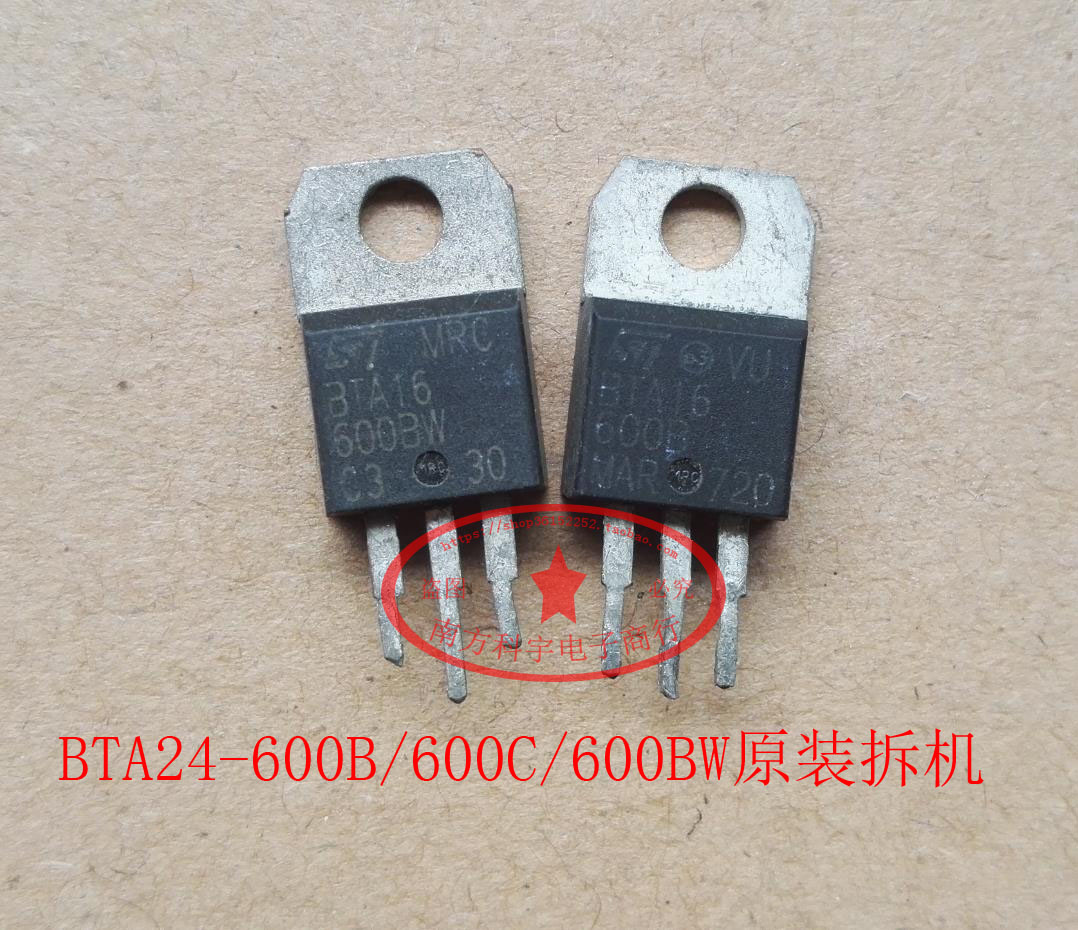 BTA24-600B-Taobao