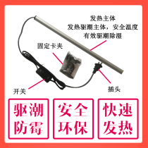 Wave Instruments Piano Musical Instrument Accessories Pearl River Piano Moisture-proof Tube with switch Piano electric heat drive tide tube Heating tube