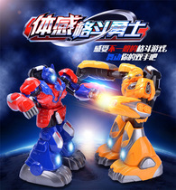 Kendilon Body Sensation to Warwarriors Robotics Remote Sensing Double Gfighting Parenting Game Toys