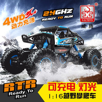 Witten Childrens Remote-controlled Cross-country Car Oversize Climbs Four Drive Boys Charging Racing Toy Drift Car Gifts