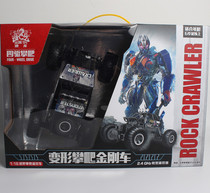 Alloy Cross-country Four Drive Car Drift Electric Charging High Speed Big Foot Car Remote Control Car Childrens Toy Racing Boy