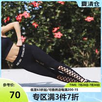 Runaway Lolita speed pants female sports pants Quick-drying fitness training tight female peach leg pants female