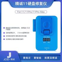 Sincere 11ro 11promax hard disk test rack programmer repair instrument