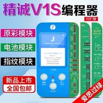 Sincere chip photosensitive programmer V1s true tone xiu fu yi Battery Green fingerprint 7 X 11pro max